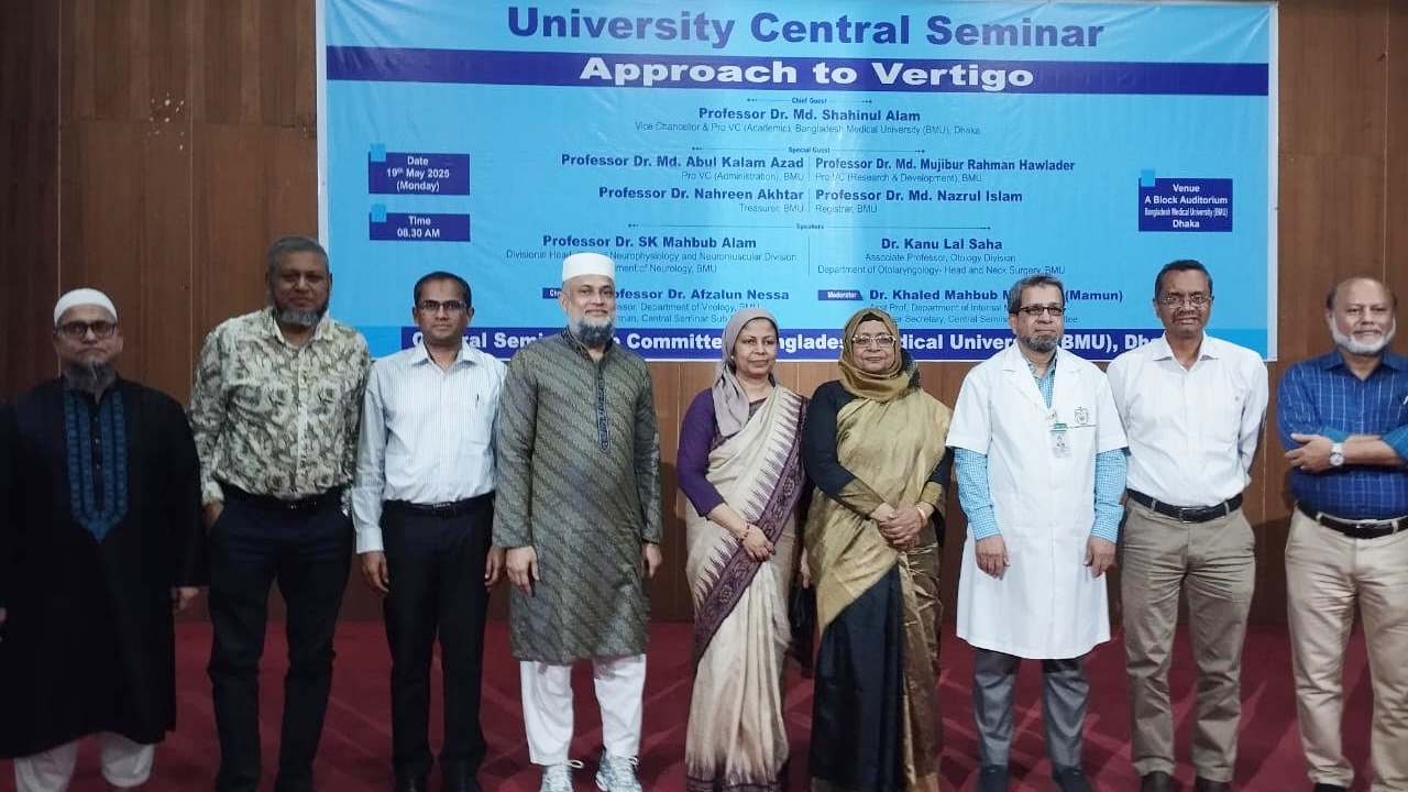 ভার্টিগো চিকিৎসায় ওষুধ নয়, কারণ অনুসন্ধানেই মুক্তি