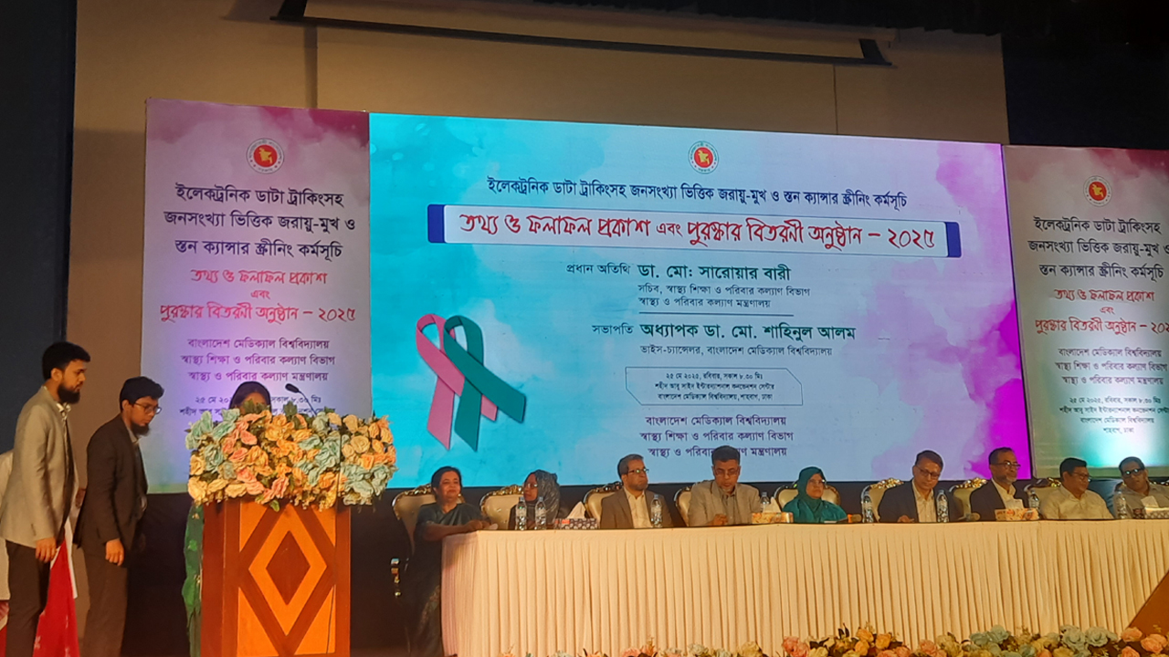 নারীদের জন্য পৃথক স্বাস্থ্য ইনস্টিটিউট চাইলেন বিএমআরসি চেয়ারম্যান