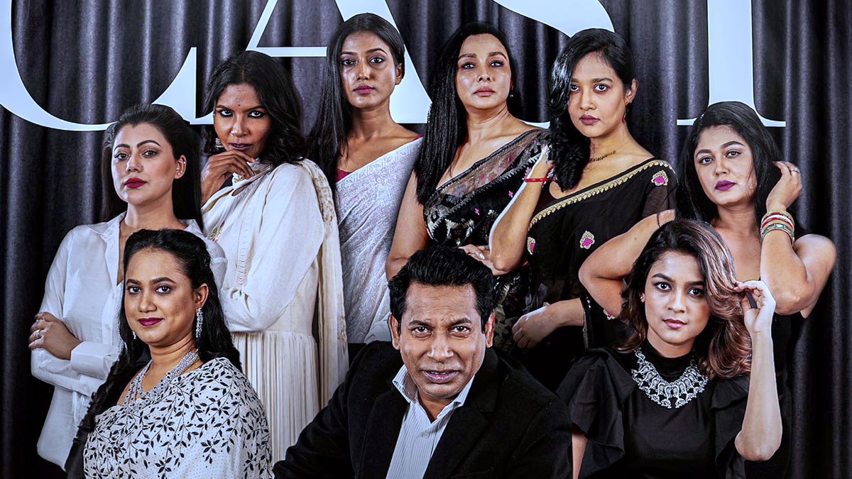 ৮ নায়িকা নিয়ে মোশাররফ করিমের ‘বোহেমিয়ান ঘোড়া’