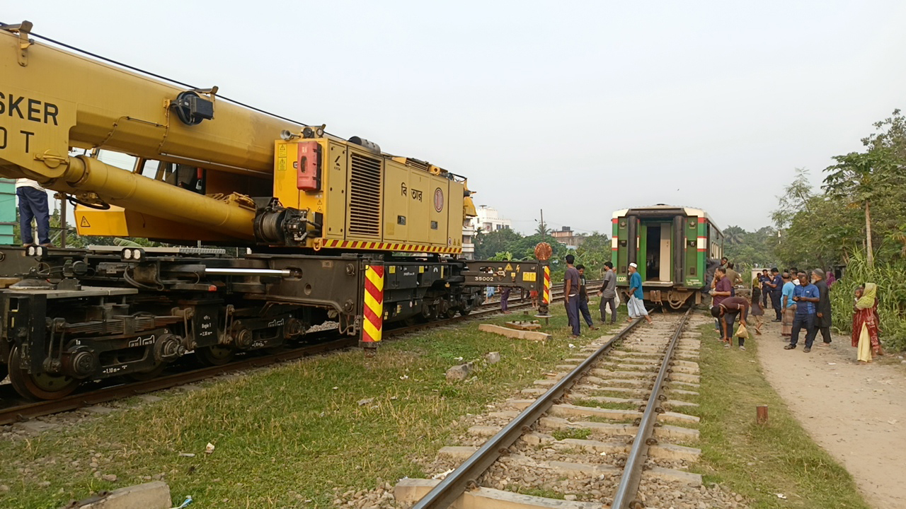 কক্সবাজার এক্সপ্রেসের লাইনচ্যুত বগি উদ্ধার, ট্রেন চলাচল স্বাভাবিক