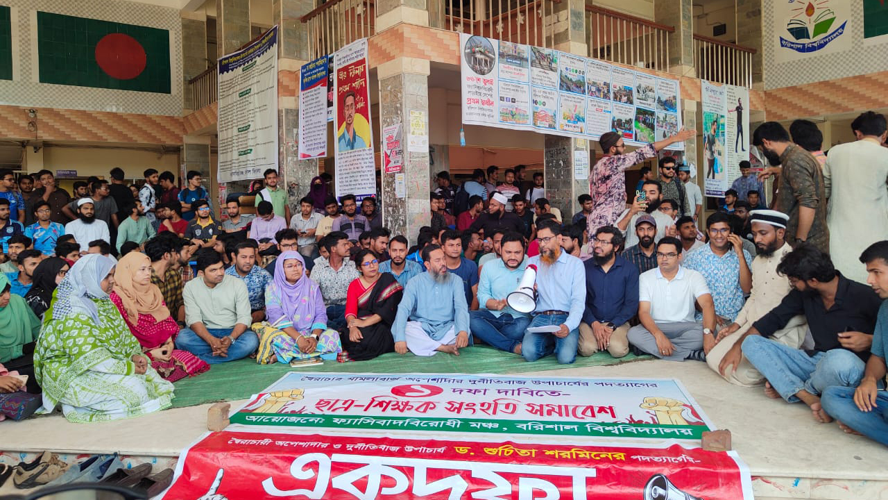 ববি ভিসির অপসারণ চেয়ে শিক্ষার্থীদের সঙ্গে যোগ দিলেন শিক্ষকরা
