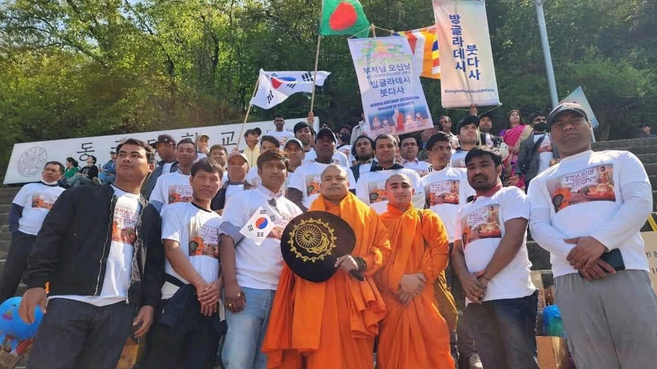 কোরিয়াতে গৌতম বুদ্ধের জন্মোৎসবে ৩ শতাধিক বাংলাদেশির অংশগ্রহণ