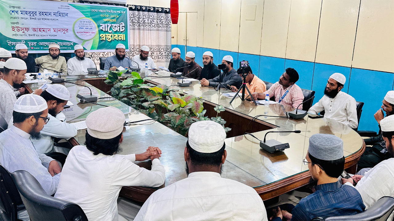 শিক্ষা খাতে বাজেটের মোট জিডিপির ৬ শতাংশ বরাদ্দসহ ২০ দফা দাবি