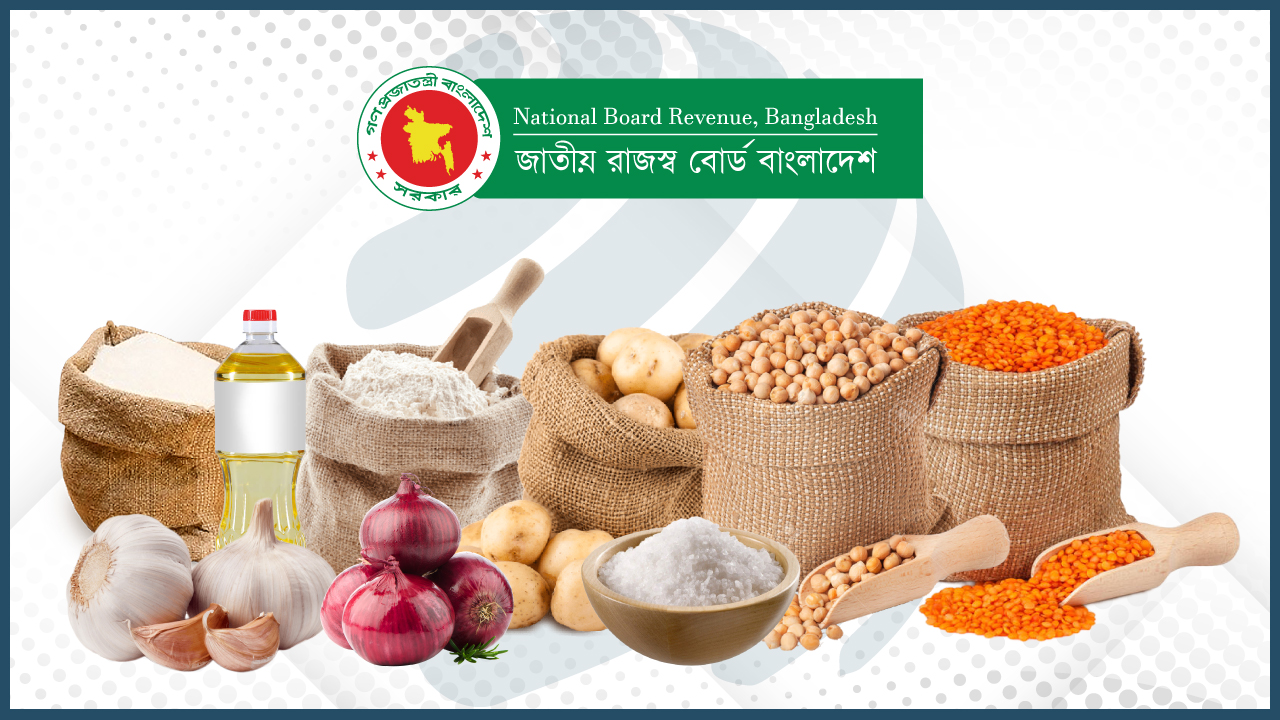 বাজেটে নিত্যপ্রয়োজনীয় পণ্যে সুখবর আসছে