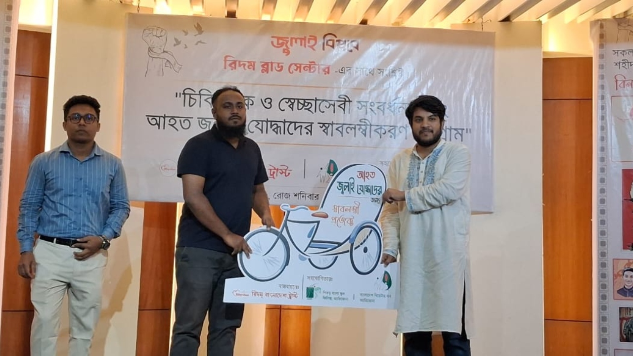 ‘জুলাই বিপ্লব এখনো অসম্পূর্ণ, এটিকে পূর্ণতা দিতে হবে’ 