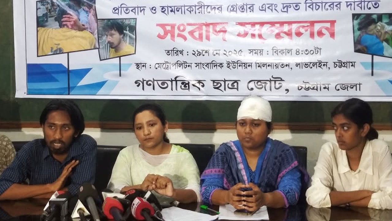 চট্টগ্রামে হামলার পরিপ্রেক্ষিতে যা বললেন ছাত্র জোটের নেতারা
