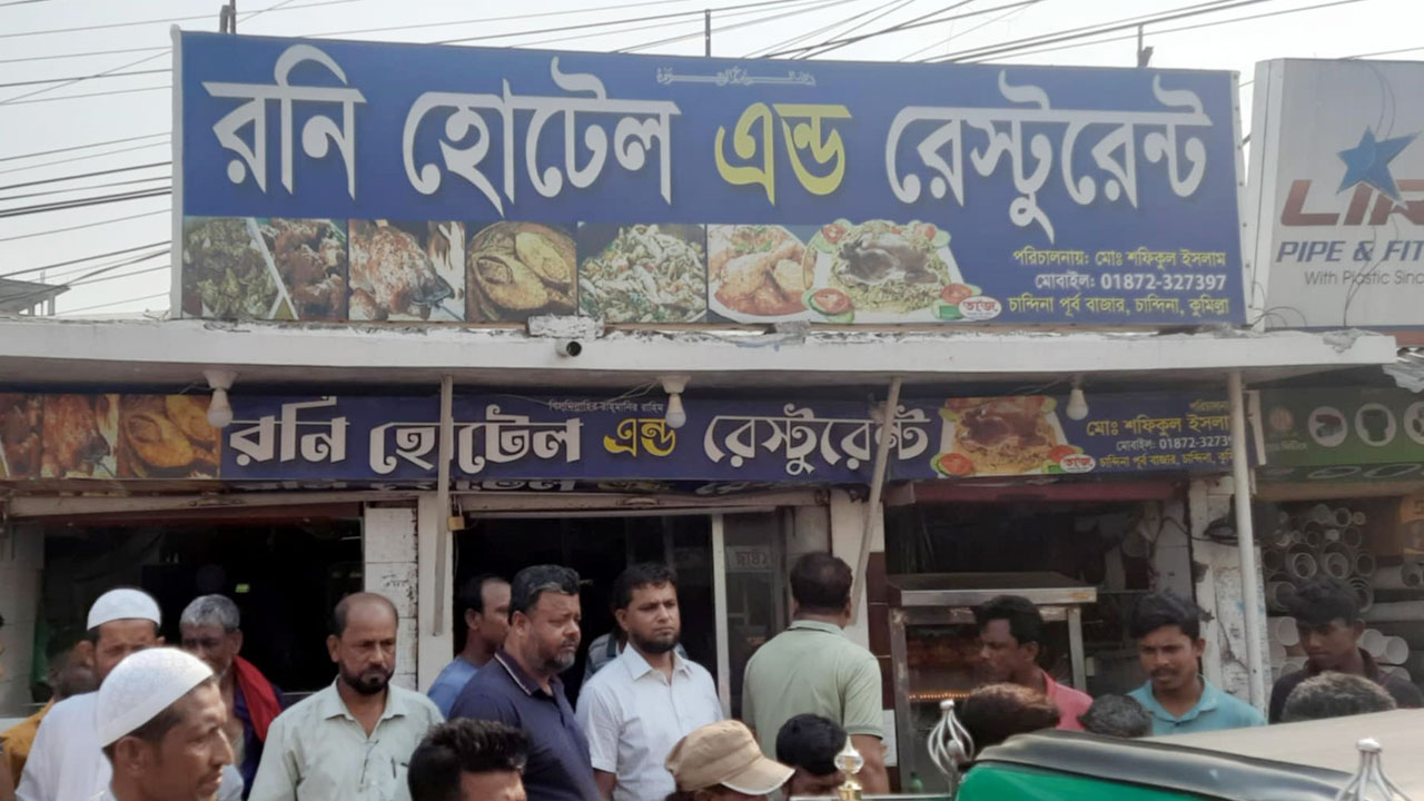 হোটেল কর্মচারীর শরীরে ভাতের মাড় ঢেলে দিলেন বাবুর্চি