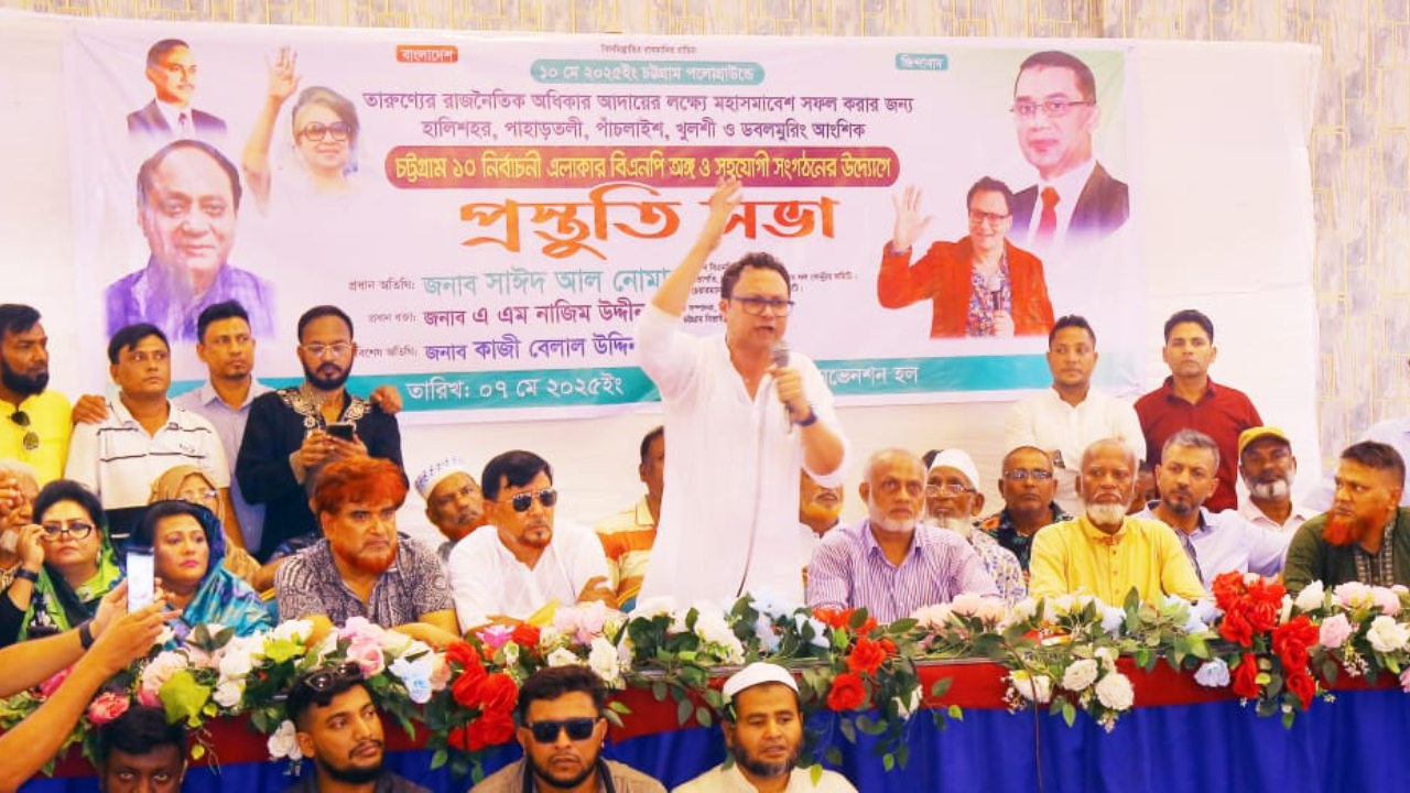 ‘ন্যায়ভিত্তিক রাষ্ট্র গঠনে তরুণদেরই এগিয়ে আসতে হবে’