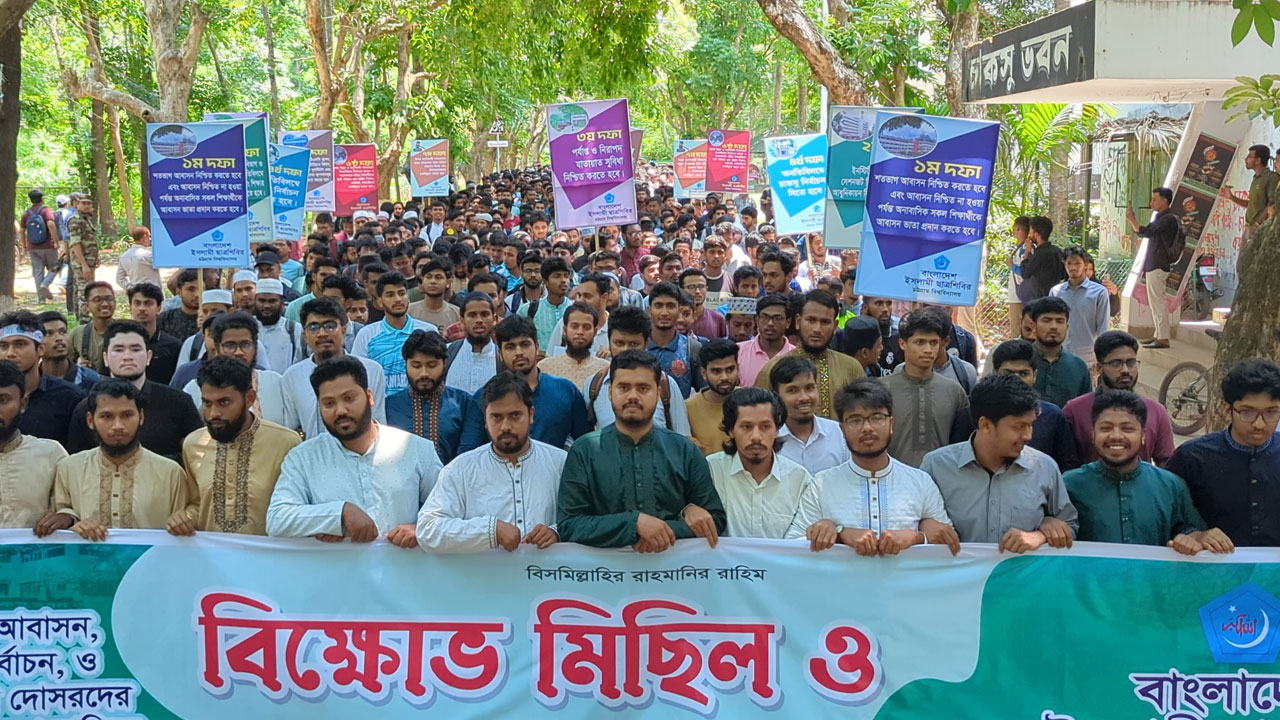 ৭ দফা দাবিতে চবিতে ছাত্রশিবিরের বিক্ষোভ