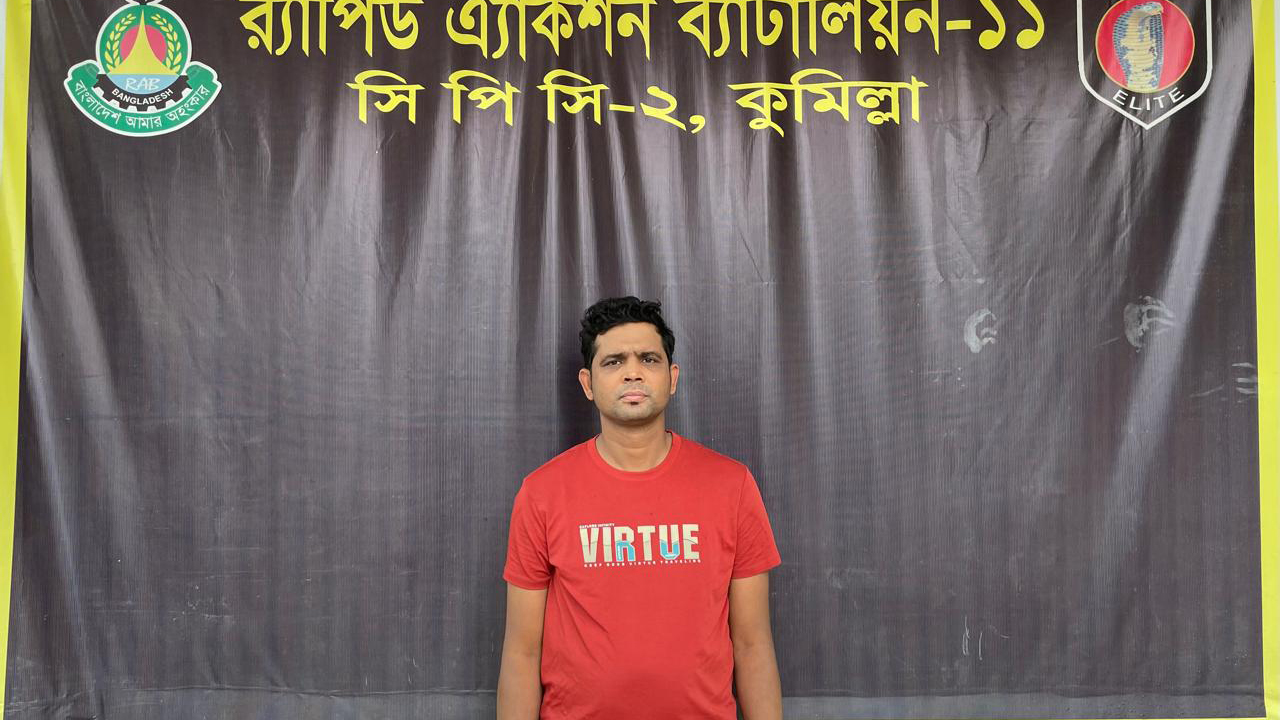 কুমিল্লায় অস্ত্রসহ যুবলীগ নেতা গ্রেপ্তার