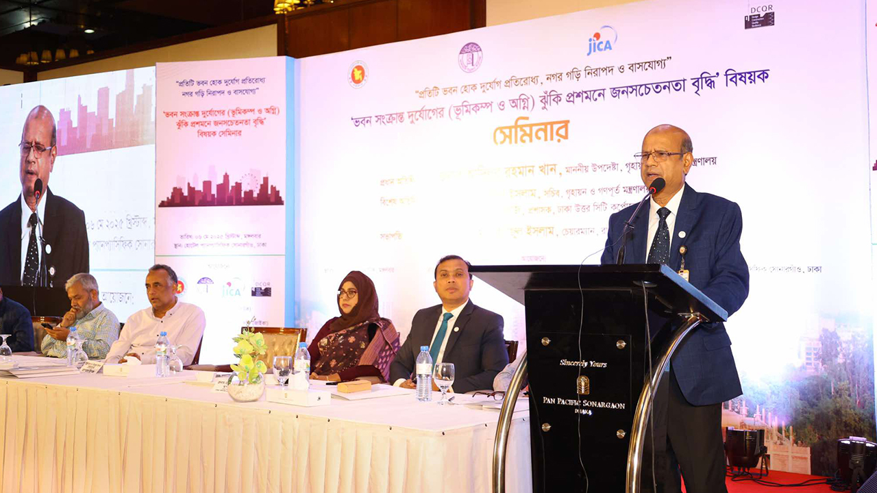 ড্যাপ পরিবর্তন না করার কারণে নির্মাণ কাজ থেমে যাওয়ার ‘ধারণা ভুল’