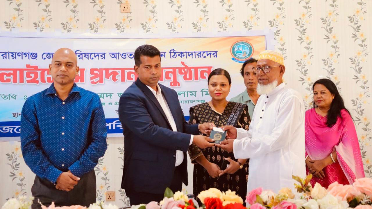 ডিসির হাত থেকে ঠিকাদারি লাইসেন্স পেয়ে অবাক ৯২ ঠিকাদার