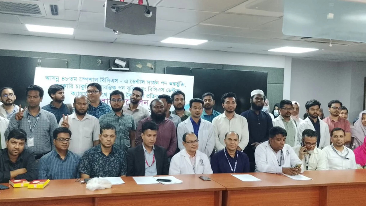 প্রতি ৫ লাখ মানুষের জন্য ১ ডেন্টাল সার্জন, পদ সৃষ্টি করে পদোন্নতি দাবি