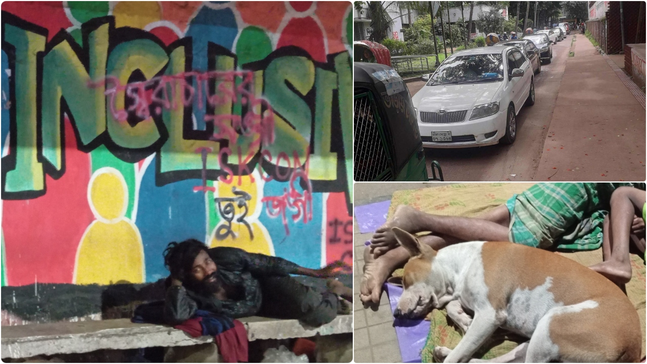 ভবঘুরে ও বহিরাগতদের দখলে ক্যাম্পাস, বিরক্ত-ক্ষুব্ধ ঢাবি শিক্ষার্থীরা