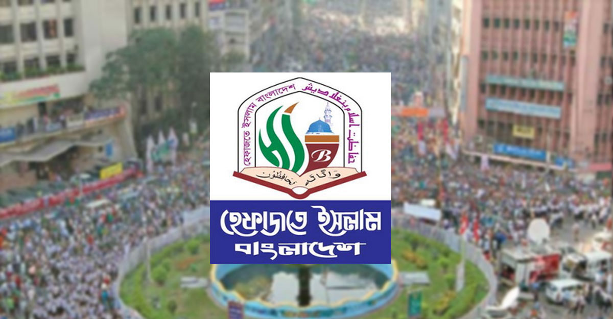 শাপলা চত্বরের সমাবেশের একযুগ, কর্মসূচি নেই হেফাজতের