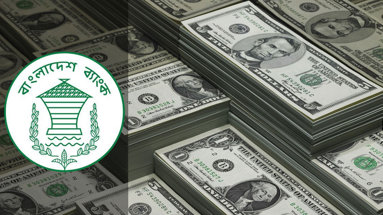 পাসপোর্ট এনডোর্সমেন্ট ফি সর্বোচ্চ ৩০০ টাকা নিতে পারবে ব্যাংক