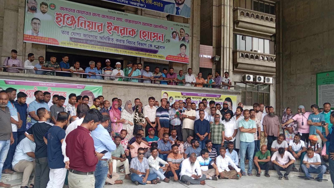 ফের নগর ভবনে ইশরাক সমর্থকদের বিক্ষোভ, সেবা কার্যক্রম বন্ধ