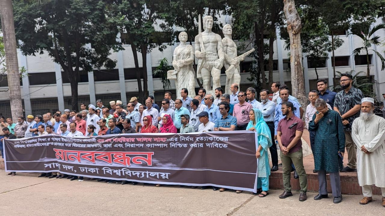 সাম্য হত্যার বিচার দাবিতে ৪৮ ঘণ্টার আল্টিমেটাম