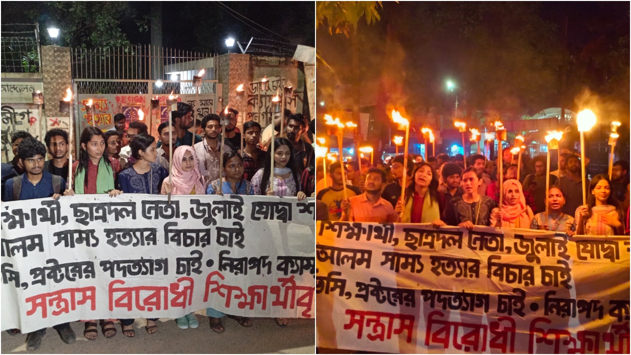 সাম্য হত্যার বিচার চেয়ে ঢাবিতে ছাত্রদল ও বাম সংগঠনগুলোর মশাল মিছিল