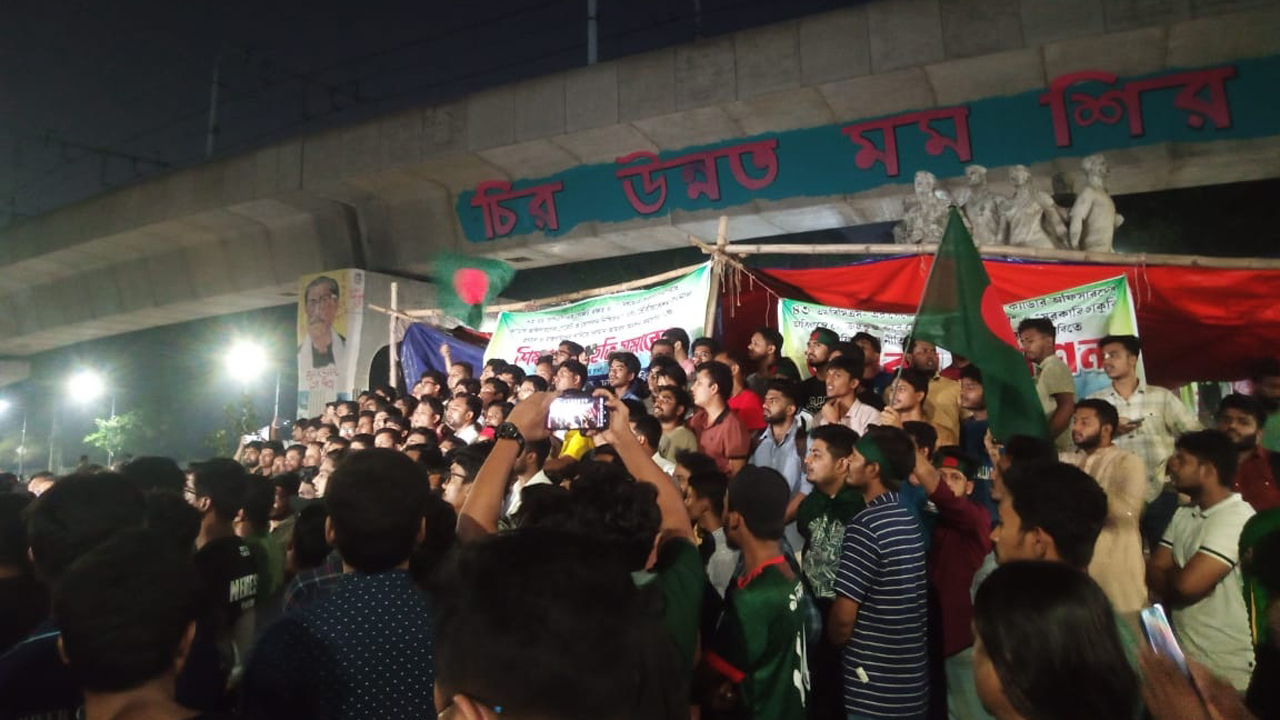 ঢাবিতে প্রতিবাদস্বরূপ জাতীয় সংগীত পরিবেশন শিক্ষার্থীদের