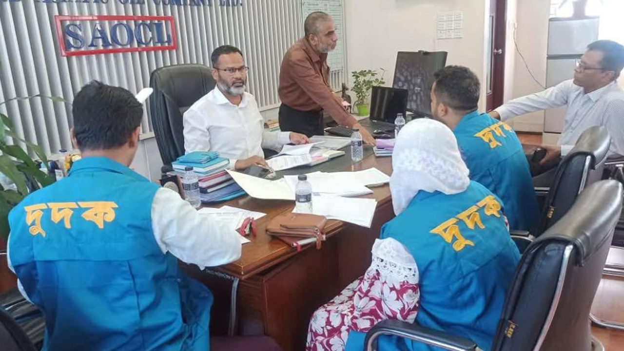 এসএওসিএলের এলপি গ্যাস সরবরাহে অনিয়ম, প্রমাণ পেল দুদক