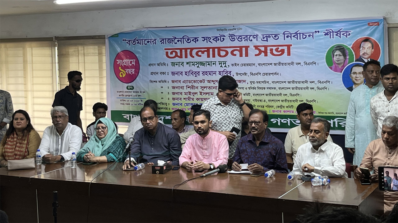 ড. ইউনূসের অধীনে ভালো নির্বাচন হবে, এটা বিশ্বাস করা কঠিন : দুদু