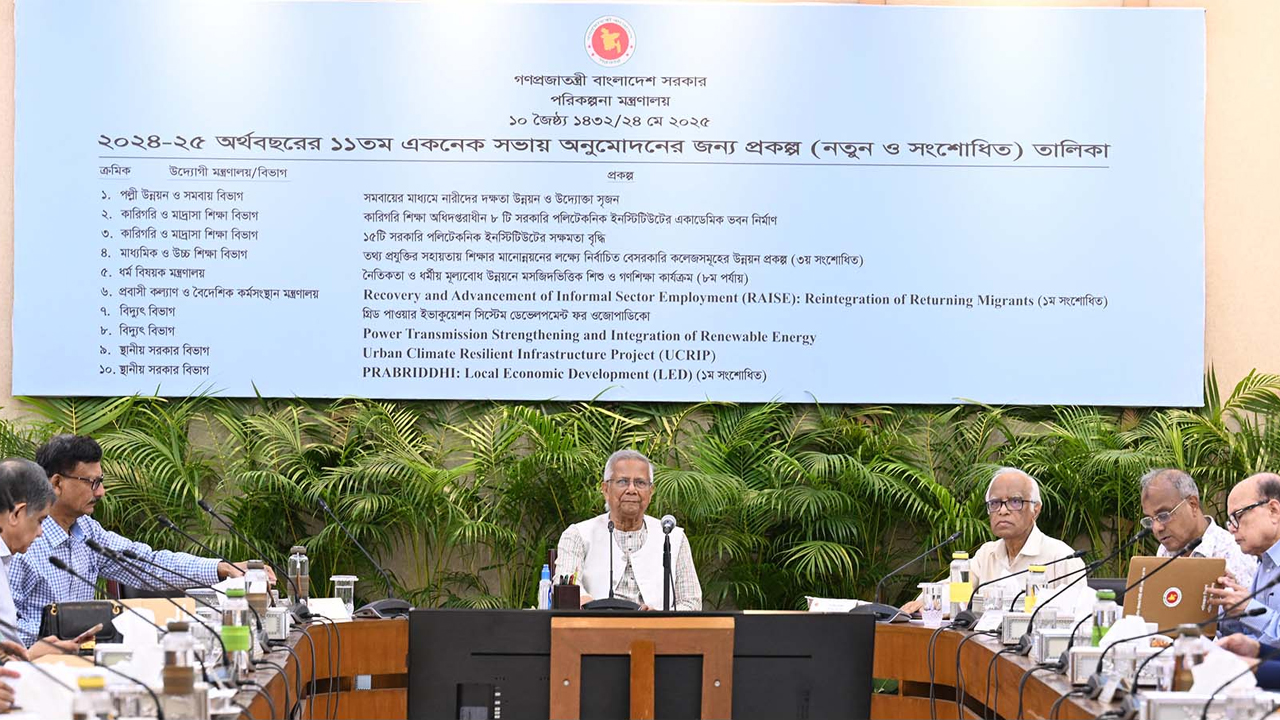 একনেকে ১১ হাজার ৮৫১ কোটি টাকার ৯ প্রকল্প অনুমোদন