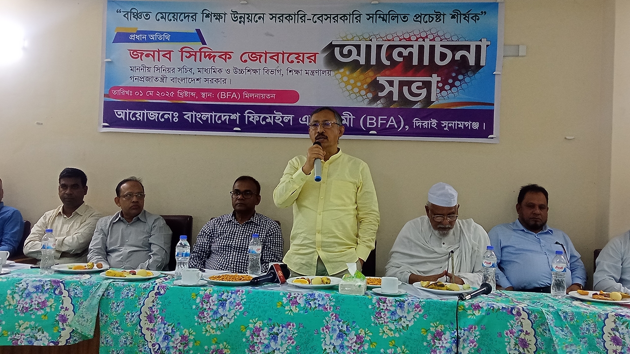 শিক্ষা প্রতিষ্ঠানে স্মার্ট ক্লাসরুম করা হবে : শিক্ষা সচিব