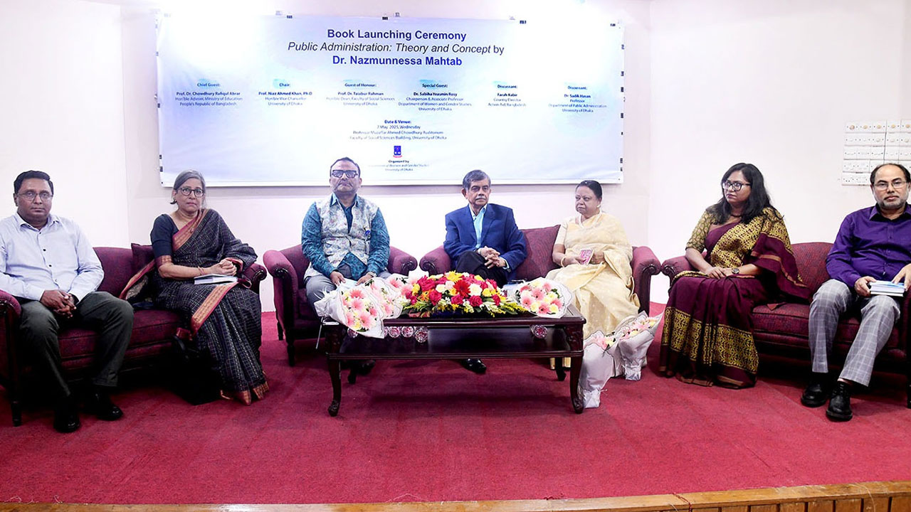 উচ্চশিক্ষায় বাংলায় বই অনুবাদ প্রয়োজন : শিক্ষা উপদেষ্টা