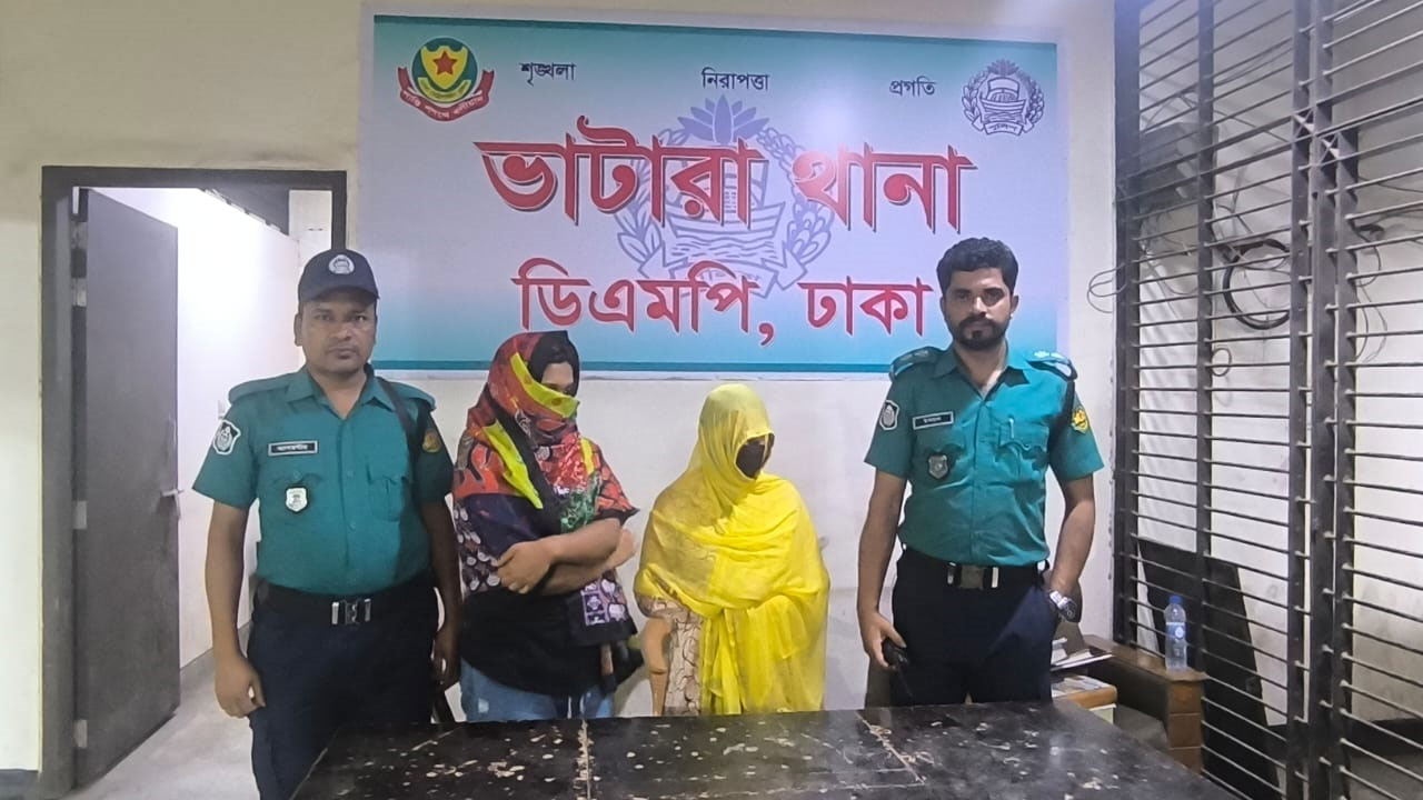 ফেমডম সেশনের নামে নির্যাতন-পর্নোগ্রাফি প্রচার, দুই নারী গ্রেপ্তার