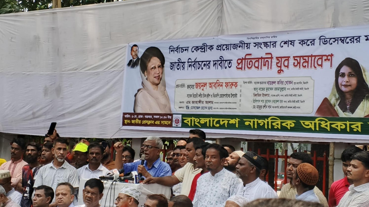 নির্বাচন বিলম্বিত হলে জনগণই রাস্তায় নামবে : ফারুক