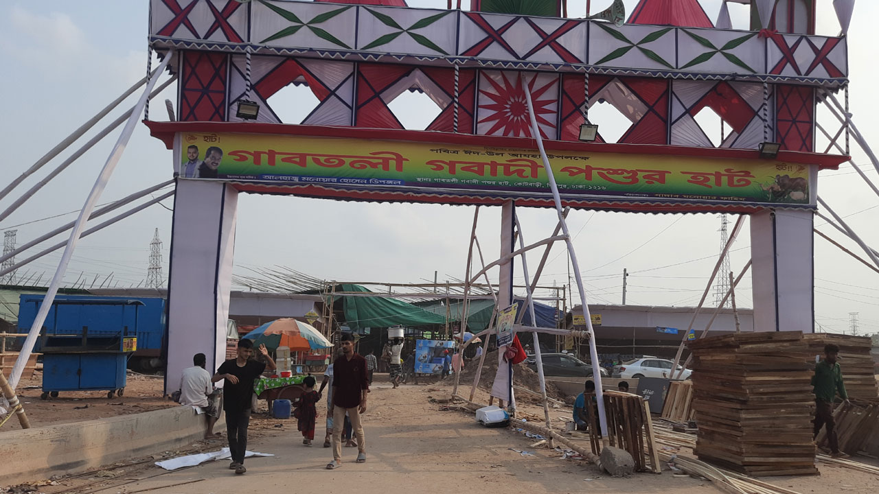 গাবতলী হাট ইজারা: প্রক্রিয়াগত ভুল অনুসন্ধানে কমিটি গঠনের নির্দেশ