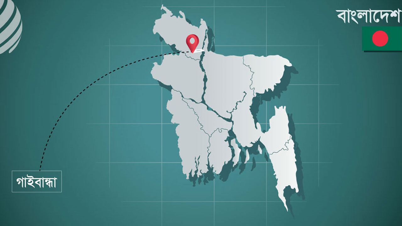 গাইবান্ধায় বিদ্যুৎস্পৃষ্টে চাচা-ভাতিজাসহ নিহত ৩