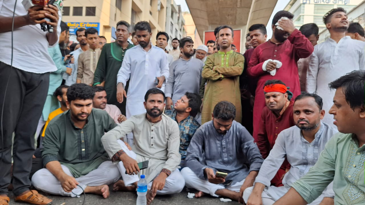 আ.লীগকে নিষিদ্ধের দাবিতে পল্টন মোড় অবরোধ গণঅধিকার পরিষদের