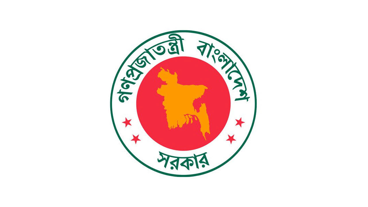 এনবিআর বিলুপ্ত, রাজস্ব নীতি ও রাজস্ব ব্যবস্থাপনা বিভাগের অধ্যাদেশ জারি