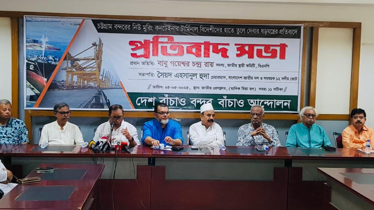 চট্টগ্রাম বন্দর বিদেশিদের দেওয়া যাবে না : গয়েশ্বর