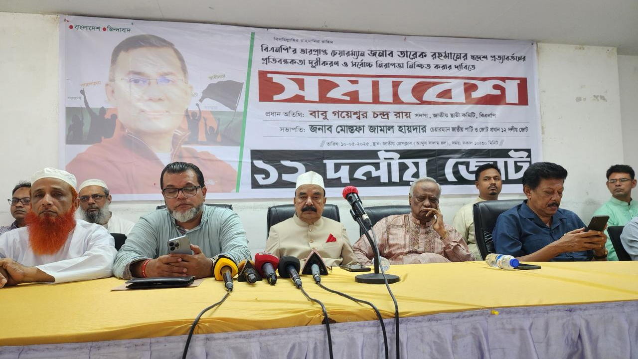 রাজনৈতিক দল নিষিদ্ধ করা সব সমস্যার সমাধান নয় : গয়েশ্বর