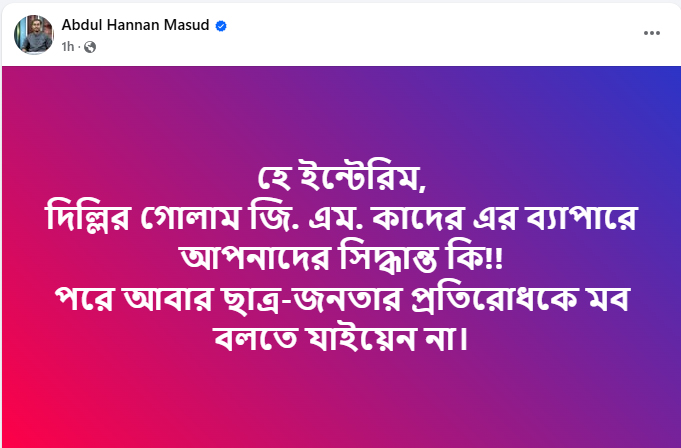 dhakapost