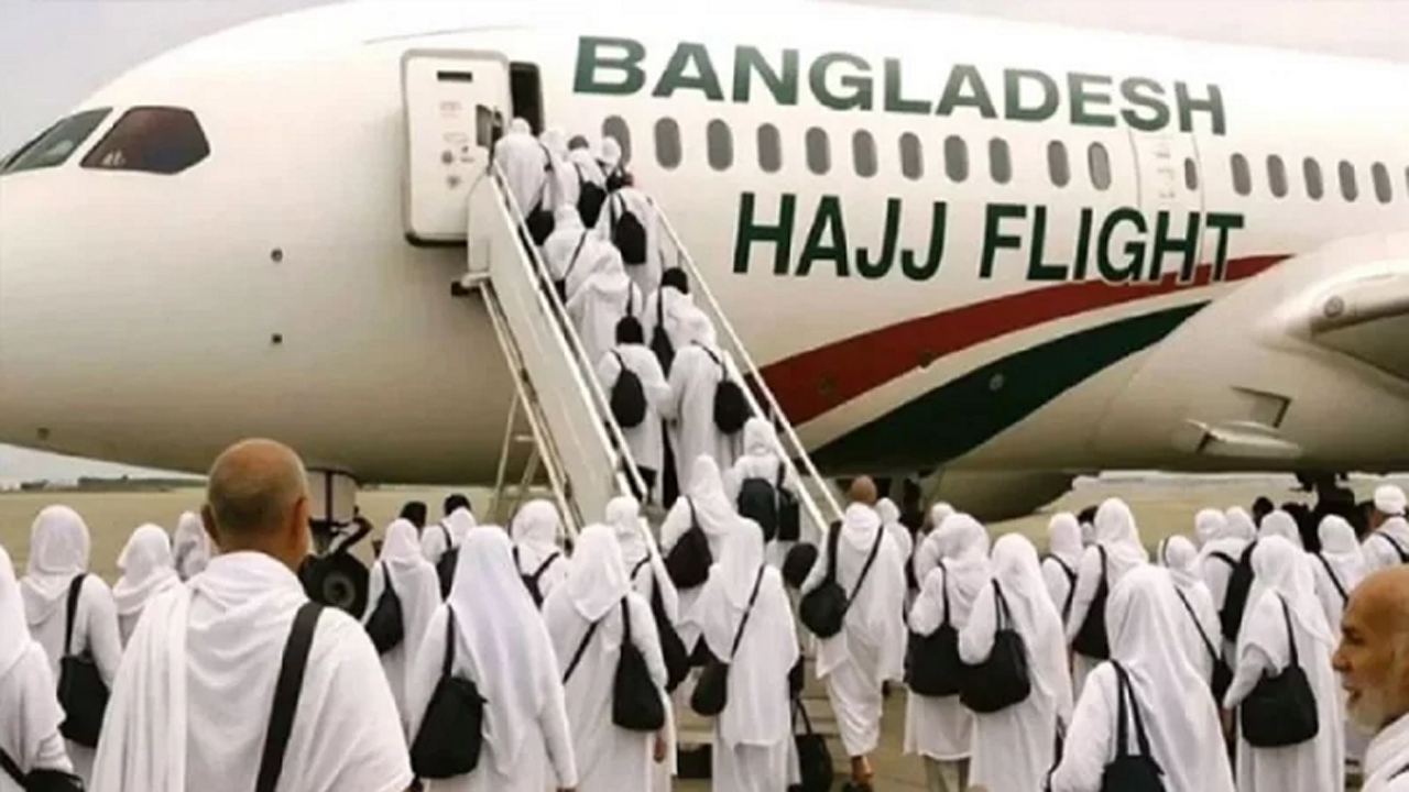 সৌদি পৌঁছেছেন ৬৮ হাজার ২৮০ হজযাত্রী