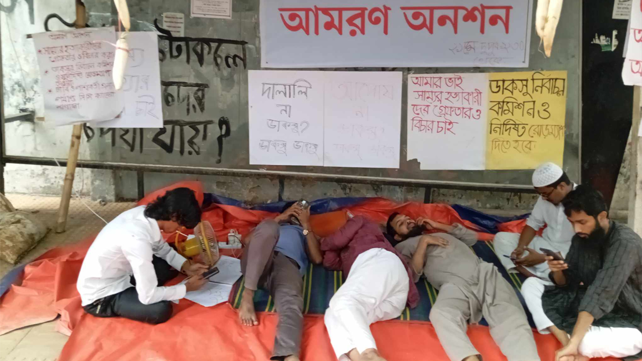 অনশনের ৫৩ ঘণ্টা পেরোলেও ডাকসুর তফসিলের বিষয়ে নীরব বিশ্ববিদ্যালয় প্রশাসন
