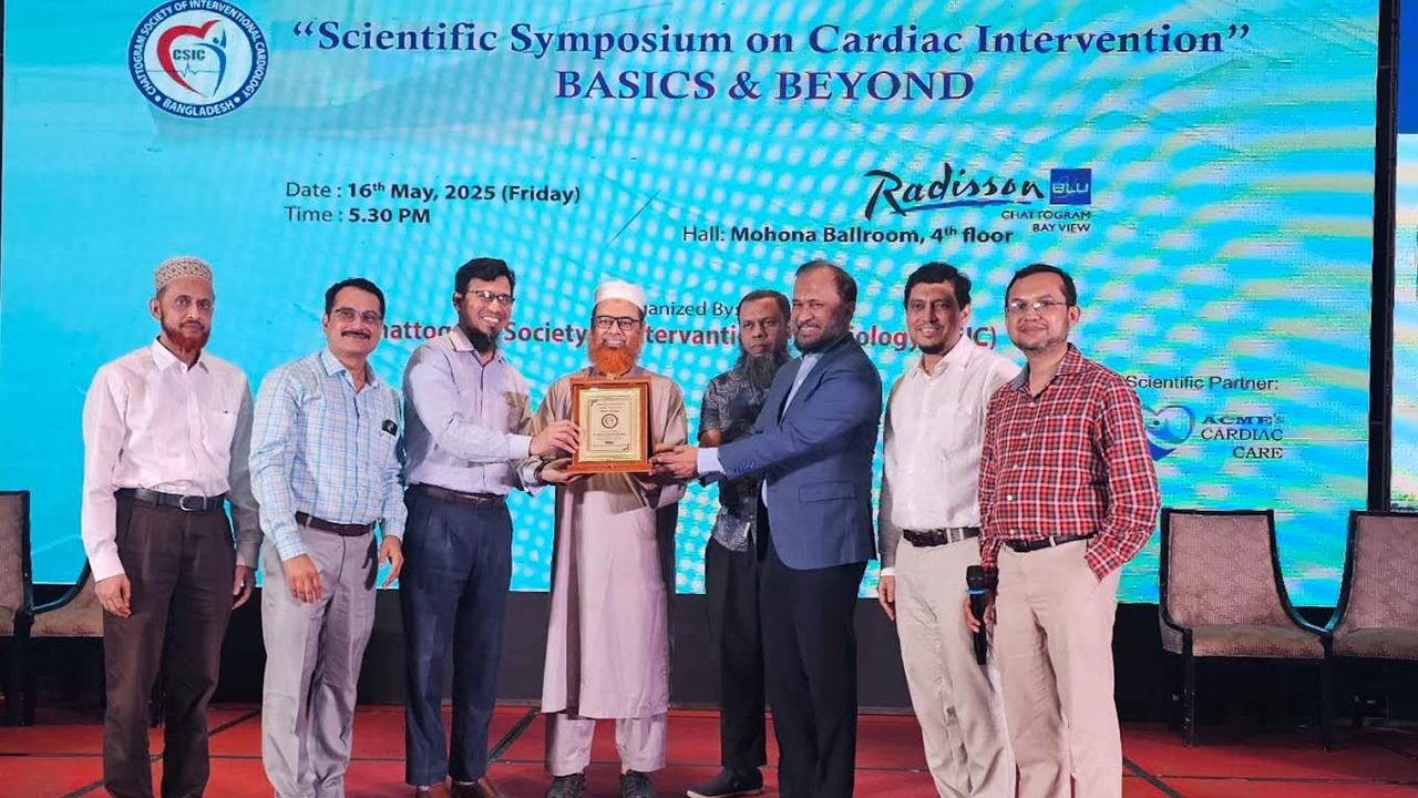 হৃদরোগের চিকিৎসায় সর্বাধুনিক পদ্ধতি-প্রযুক্তি ব্যবহারের পরামর্শ