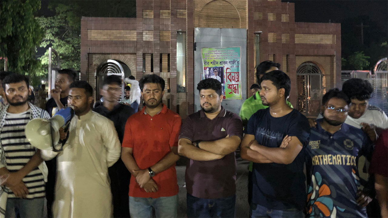 আওয়ামী লীগ নিষিদ্ধের দাবিতে জাবিতে বিক্ষোভ