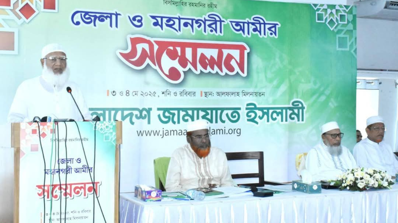 দায়িত্ব পালনে ঈমানের সঙ্গে সর্বোচ্চ ত্যাগ স্বীকারের আহ্বান