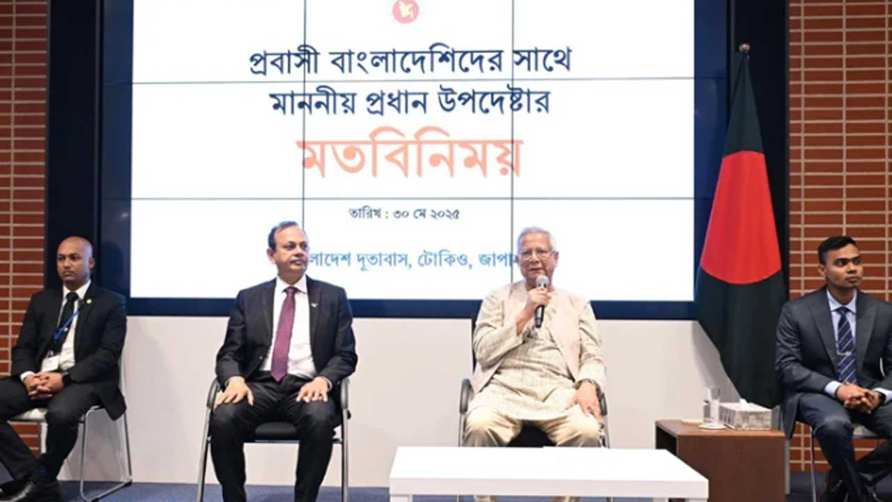 জাপান প্রবাসীদের সঙ্গে মতবিনিময় করলেন প্রধান উপদেষ্টা