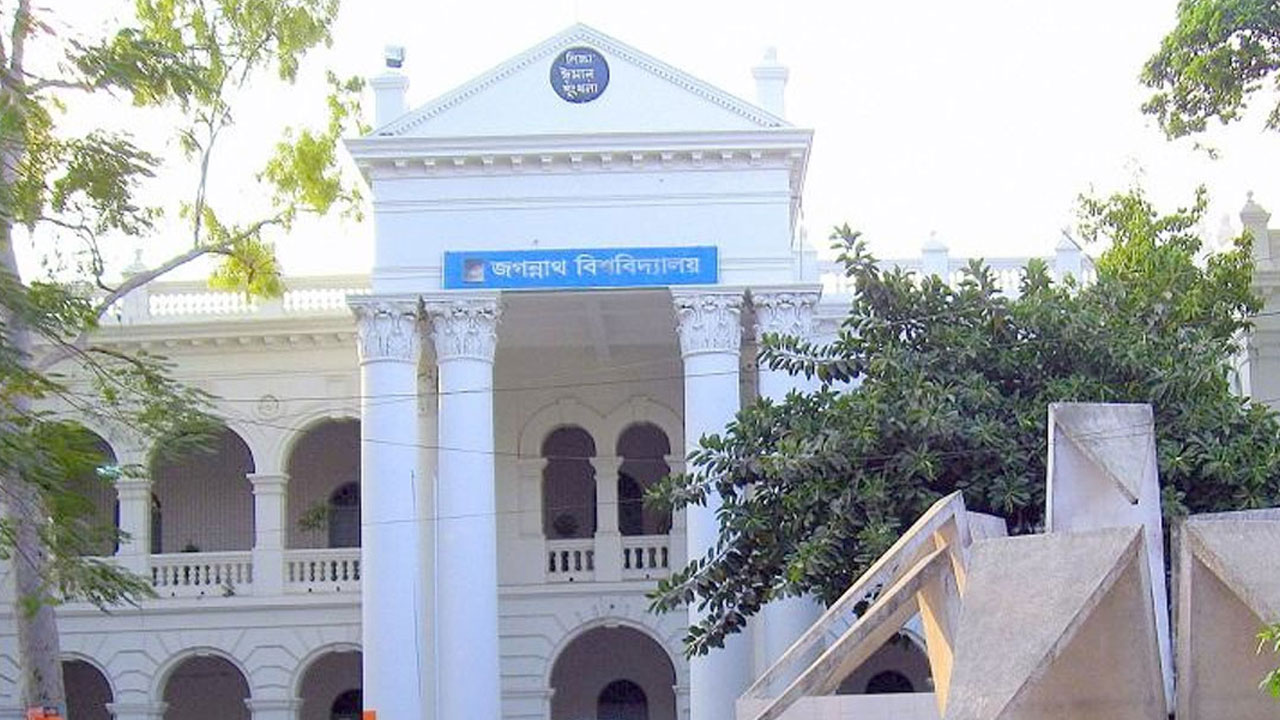 জবি শিক্ষার্থীদের যমুনা অভিমুখে লংমার্চ আজ, পরীক্ষা বন্ধের ঘোষণা