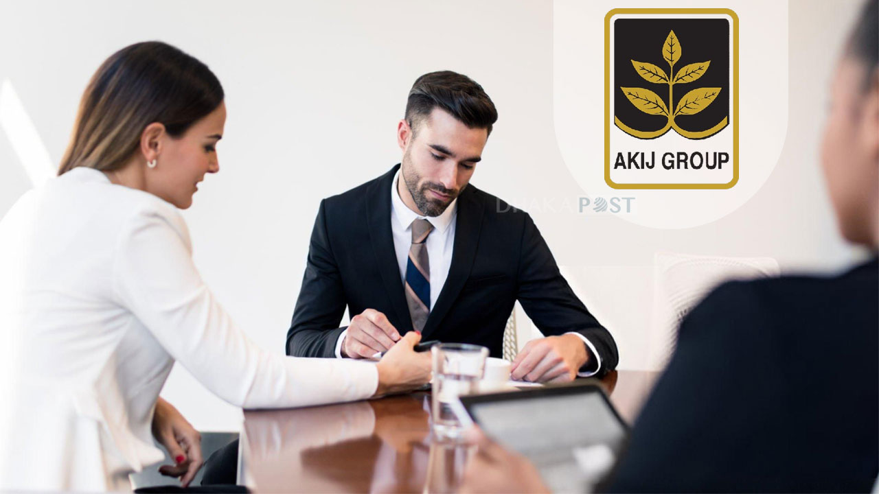 আকিজ গ্রুপে নিয়োগ ২০২৫, যেভাবে আবেদন করবেন