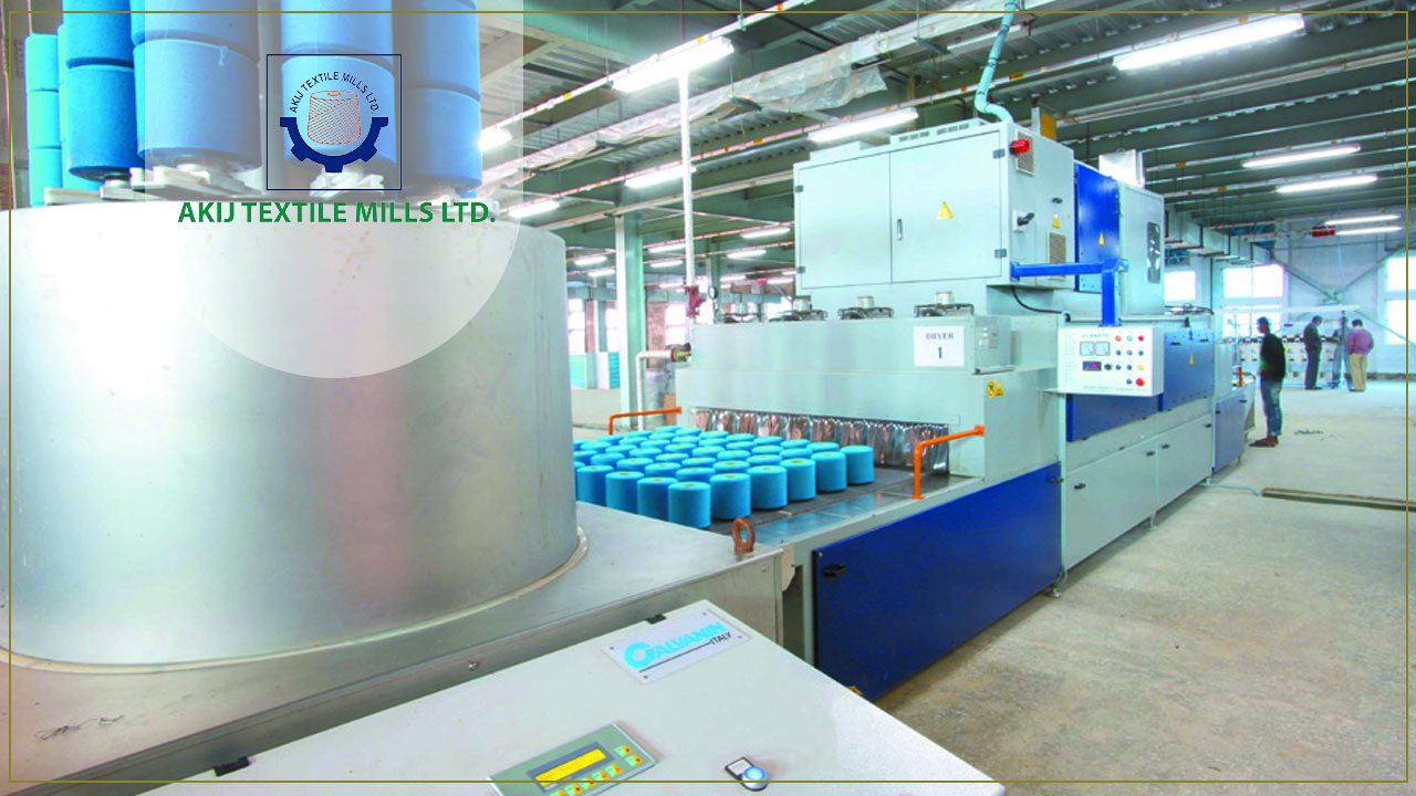 আকিজ টেক্সটাইলে চাকরি, ভাতাসহ পাবেন প্রভিডেন্ট ফান্ড