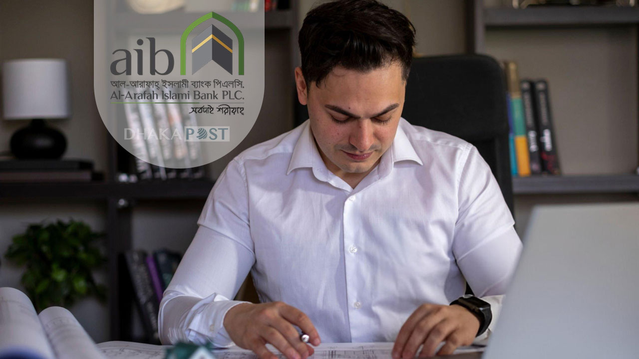 আল-আরাফাহ ব্যাংকে জব সার্কুলার, আবেদন করেছেন কি? 
