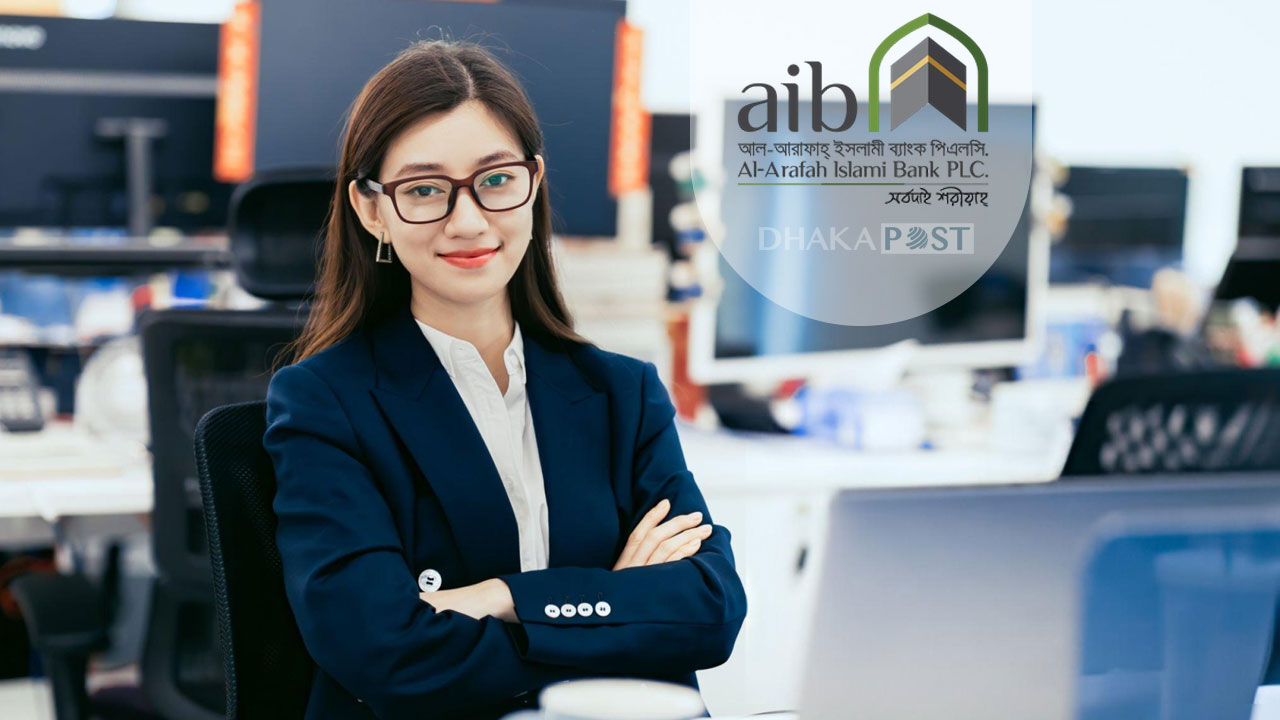 আল-আরাফাহ ব্যাংকে জব সার্কুলার, আবেদন করুন দ্রুত 