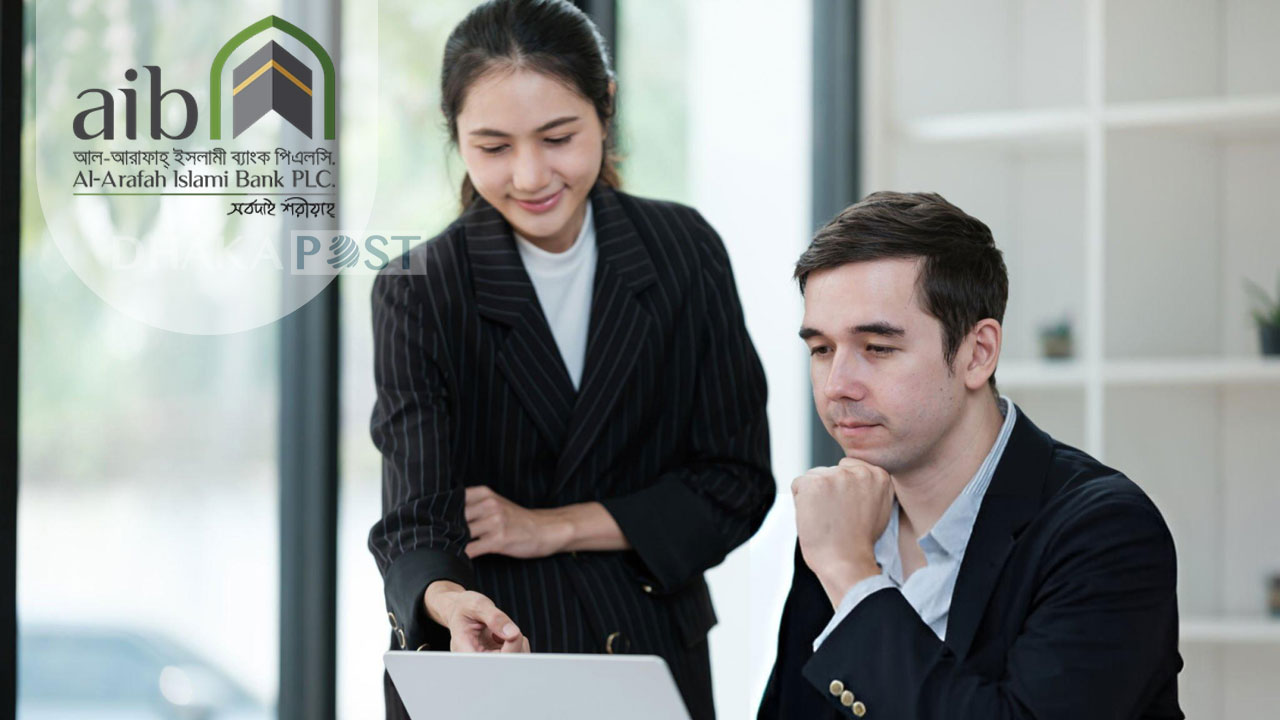 আল-আরাফাহ ব্যাংকে চাকরি, আবেদন ৩০ মে পর্যন্ত